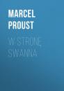 Скачать W stronę Swanna - Марсель Пруст